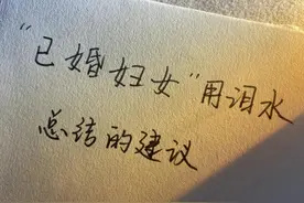 “朋友圈”对婚姻失望心寒的话句图片