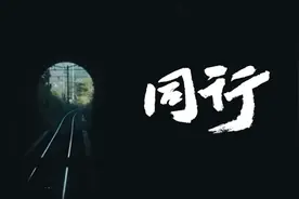 闪亮的普通人图片