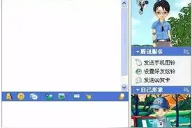 整整 20 年，QQ 这项功能终于重磅升级图片