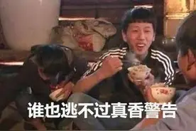 3块钱一根的“淀粉肠”，里面到底有多少肉？图片