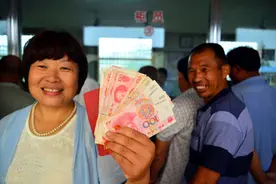 好消息！又有人能够领钱了！2022年最新标准已出炉图片