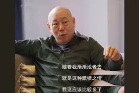 30年不闻不问，如今却想要“父子之情”，李成儒：我老了！图片