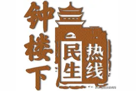 每月最低消费129元 靓号合约长达20年？记者帮忙后 机主手机号已销户图片
