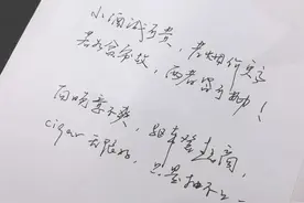 这片土地，不知道让多少吸烟人士痛苦不已图片