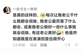 深谙驭夫之道，训夫之术的凯凯奶奶最近火了，几十万网友都在学！图片