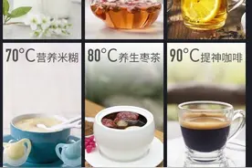 偶尔想喝热水，买即热式饮水机会沦为鸡肋吗？图片