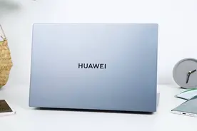 华为新款商务笔记本——华为擎云 G540：设计简约，质感高级图片