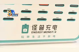 提前通知客服“怪兽”没停下图片