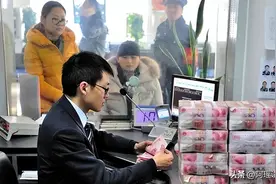 银行采取新政策，限制特定取款，存款超200万以上的需注意图片