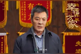 《幸福到万家》烂尾收官，原版的结局更加残酷图片