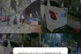 违停处罚出新规？ 看30秒教育视频免交罚款图片