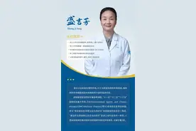 【“浙”里疫问医答（1）】什么情况要去医院？“阳康”还会再感染吗？浙医一院感染病科主任盛吉芳答疑来了图片