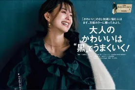 穿衣到最后，为什么都推崇“黑色”？绝对不是显瘦，关键点在这里图片