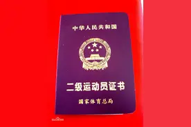 国家二级运动员证书，不仅是荣誉，还是通往名校和留学的敲门砖！图片