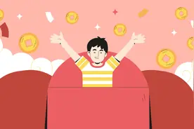 还没结婚的恭喜了！国家发钱啦！还单身的快抓紧领吧！图片