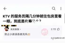 女子穿钉子裤坐公交，突然一个急刹车，瞬间就太尴尬了图片