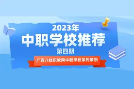 140多个实训场所、实习就业基地，这所中职是学技能的好去处图片