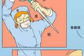 80、90后都打过的“屁股针”，究竟有多疼？图片