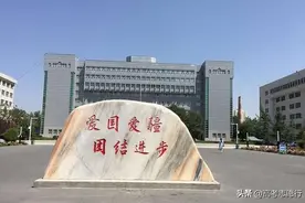 3个一流学科，其中2个被警示，新大能否吸引高考生的脚步图片