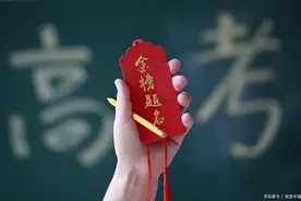 除高考外，还可以参加竞赛保送清北，河南4所高中6名学生就是如此图片