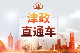 李鸿忠廖国勋与国家管网集团董事长张伟会谈图片