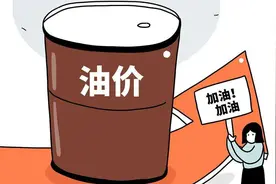 “人造汽油”每升仅需3元，碳排放量几乎为零，真的要来了？图片