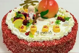 做寿啦！除了蛋糕，我们这里做寿还有哪些讲究呢图片