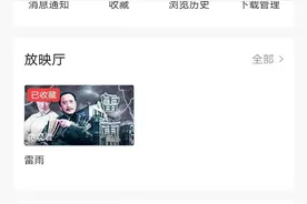 头条君啊，你咋不声不响地调换位置呢图片