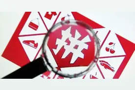 几乎全是假货？利润高达650%，为何消费者依旧愿意被“割韭菜”？图片