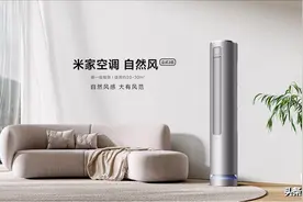 拆小米米家自然风立式空调 松下压缩机带电子阀 少见的高配2匹柜机图片