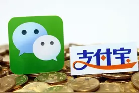 3月1日大调整，微信和支付宝个人收款码限制使用，你会重拾现金吗图片