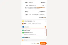 注意！淘宝抖音规则调整，这些地区的商家建议收藏图片