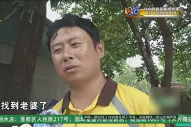 第1天见面，第2天结婚，7天就提离婚？彩礼付了18万！还有中介费10万...图片