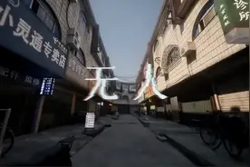 千禧年的回忆，藏在“中式梦核”的街道里图片