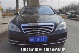 老款奔驰S350L测评，大飞为你导航图片