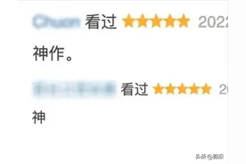 一集封神，国内终于有这种片儿了图片