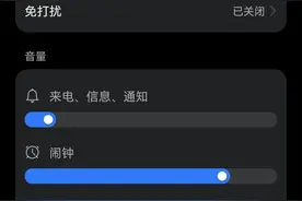华为手机最恶心的一点图片