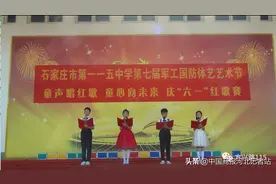 童声唱红歌 童心向未来——方兴路小学喜迎二十大 庆“六一”歌咏比赛图片