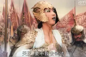 西游记原著中那些被影视剧混淆的设定图片