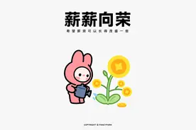 一组很有意思的谐音梗成语分享给大家图片