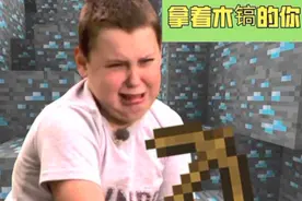 盘点《我的世界》里那些经久不衰的梗，老玩家：有被笑到图片