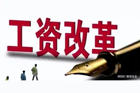 全国各地最低工资标准公布！江苏位列第几图片