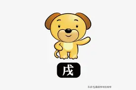 2023年下半年，生肖狗，这两大禁忌最好不要犯图片