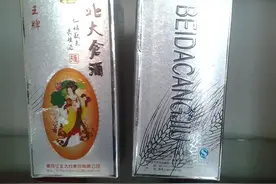 东北大哥给65岁老丈人买酒多年，总结出4个教训，看看都有啥图片