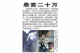 人贩子在古代是什么下场？图片