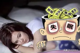 一个让你“速睡”的中成药，化解失眠多梦、烦躁焦虑、抑郁图片