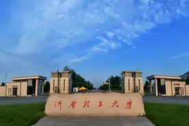 河南理工大学：坐拥全省唯一A类学科，2022年计划在豫招生7231人图片