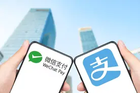 有微信和支付宝的速查，你的身份证可能被别人盗用了！附处理方法图片