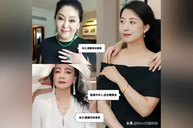 女人上了年纪，就得戴“黄金”，但要记住“4戴4不戴”更优雅贵气图片