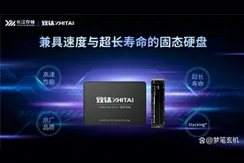 今年618是有史以来固态硬盘最佳买点，老电脑升级SATA协议SSD选购图片